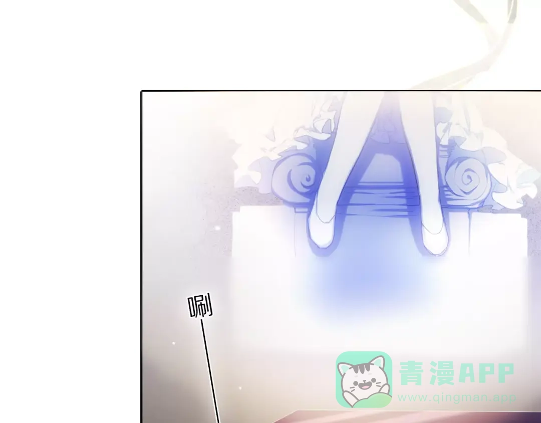 《心动计划》第59话 共同的经历 第56页