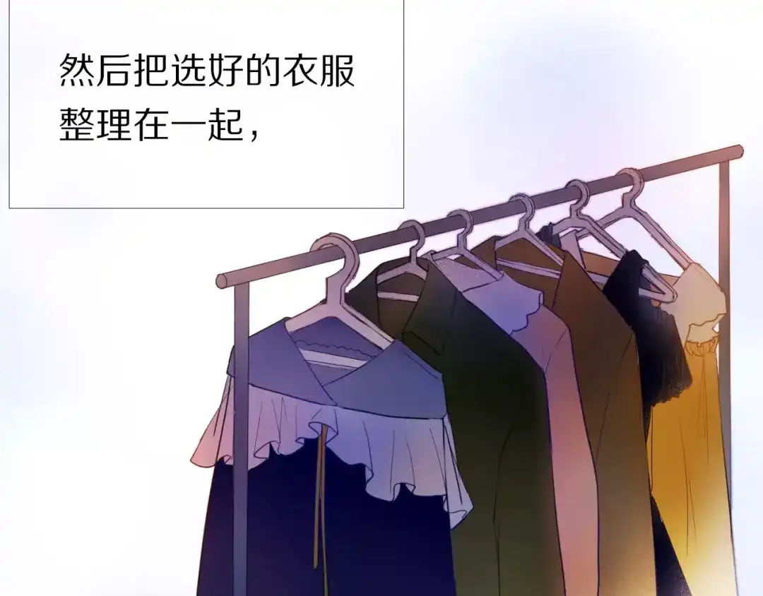 《心动计划》第59话 共同的经历 第62页