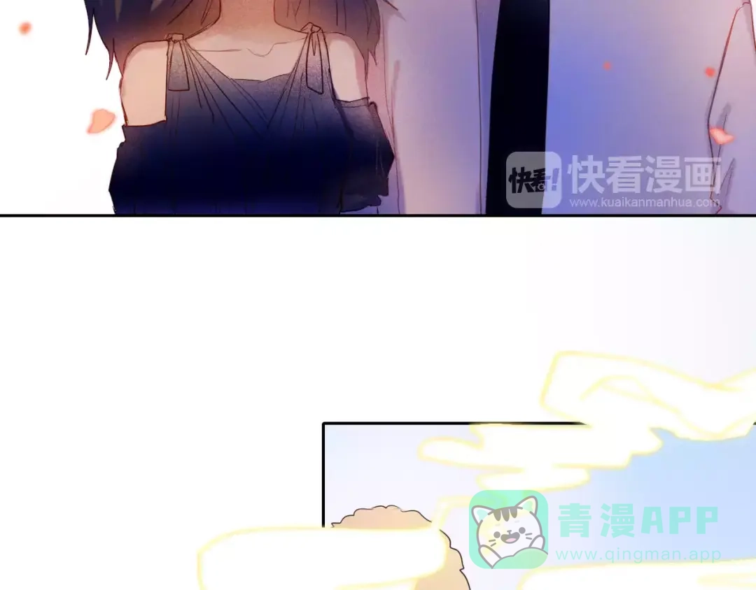 《心动计划》第59话 共同的经历 第86页