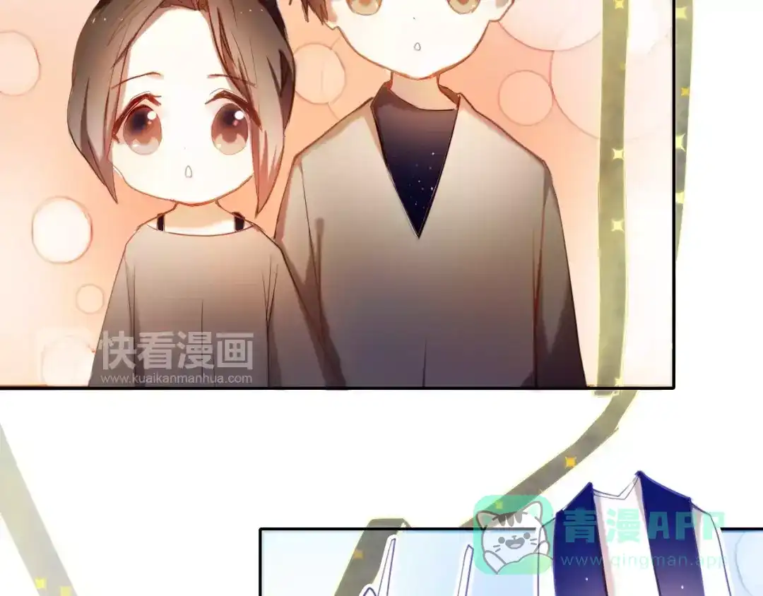《心动计划》第59话 共同的经历 第51页