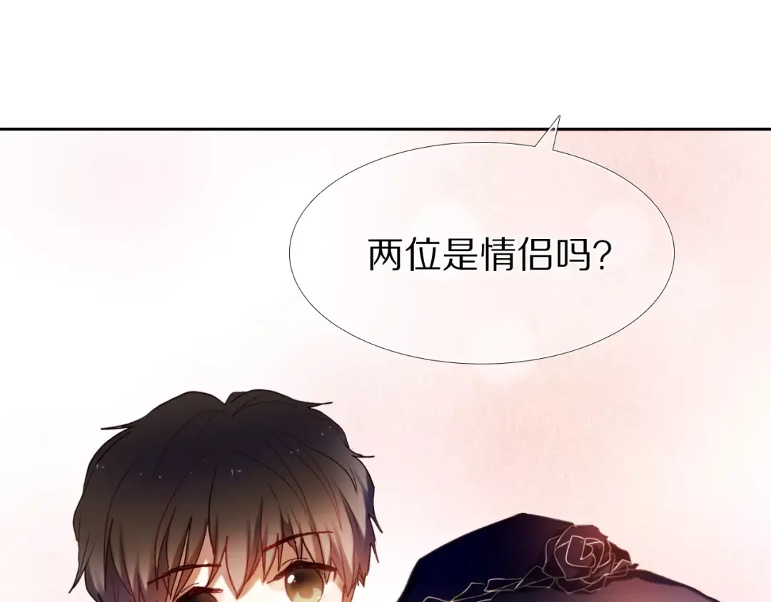 《心动计划》第59话 共同的经历 第28页