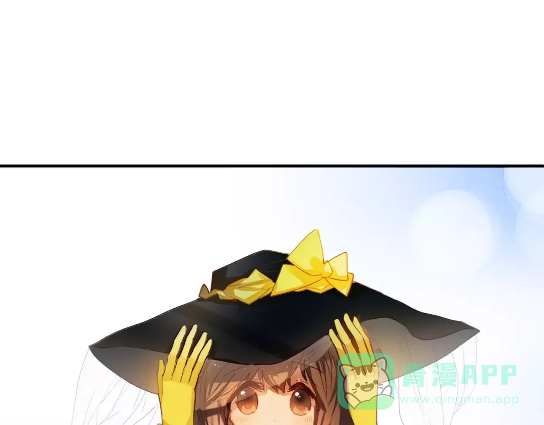 《心动计划》第59话 共同的经历 第6页
