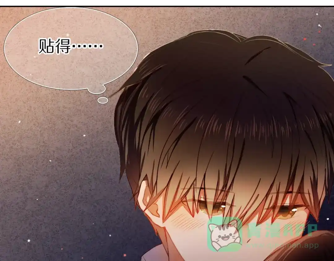 《心动计划》第60话 再经历一次爱情 第61页