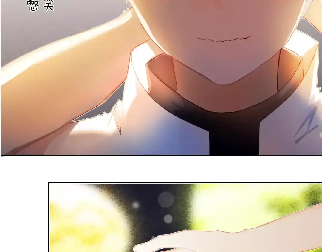 《心动计划》第60话 再经历一次爱情 第34页