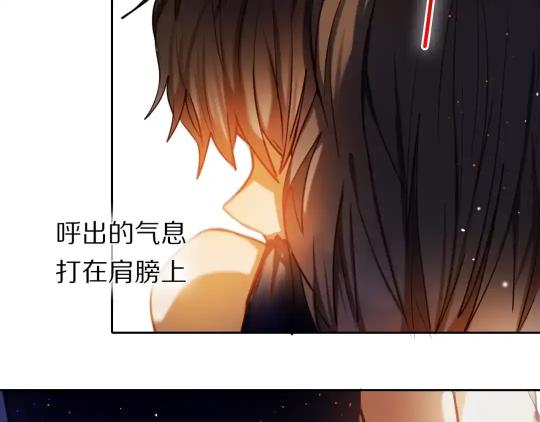 《心动计划》第60话 再经历一次爱情 第55页