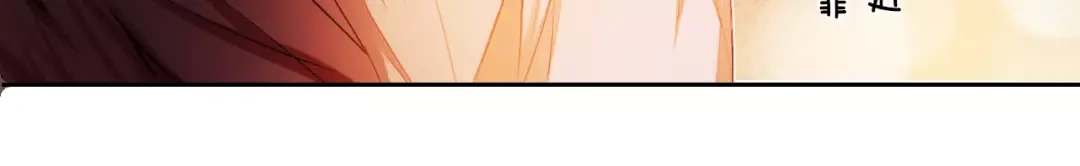 《心动计划》第60话 再经历一次爱情 第38页