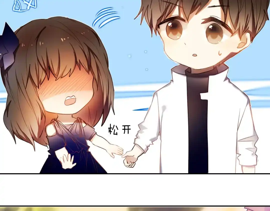 《心动计划》第60话 再经历一次爱情 第14页