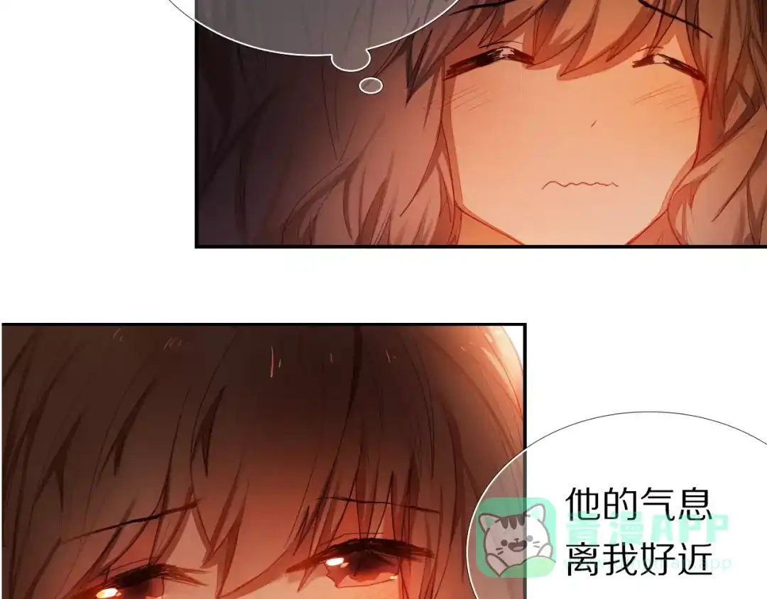 《心动计划》第60话 再经历一次爱情 第31页