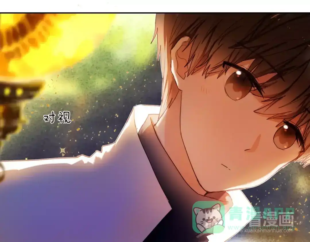 《心动计划》第60话 再经历一次爱情 第11页