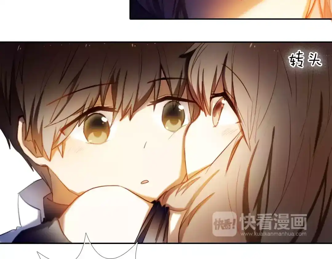 《心动计划》第61话 想一直拥抱你 第45页