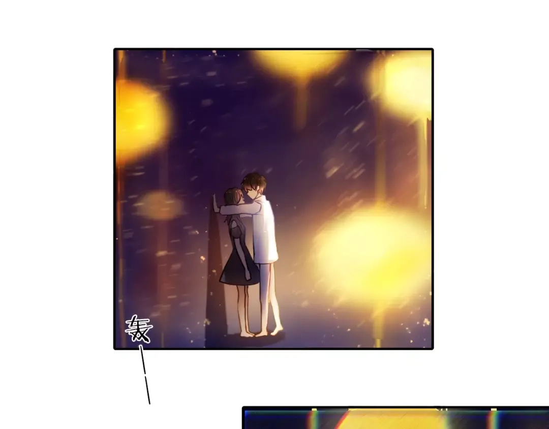 《心动计划》第61话 想一直拥抱你 第34页