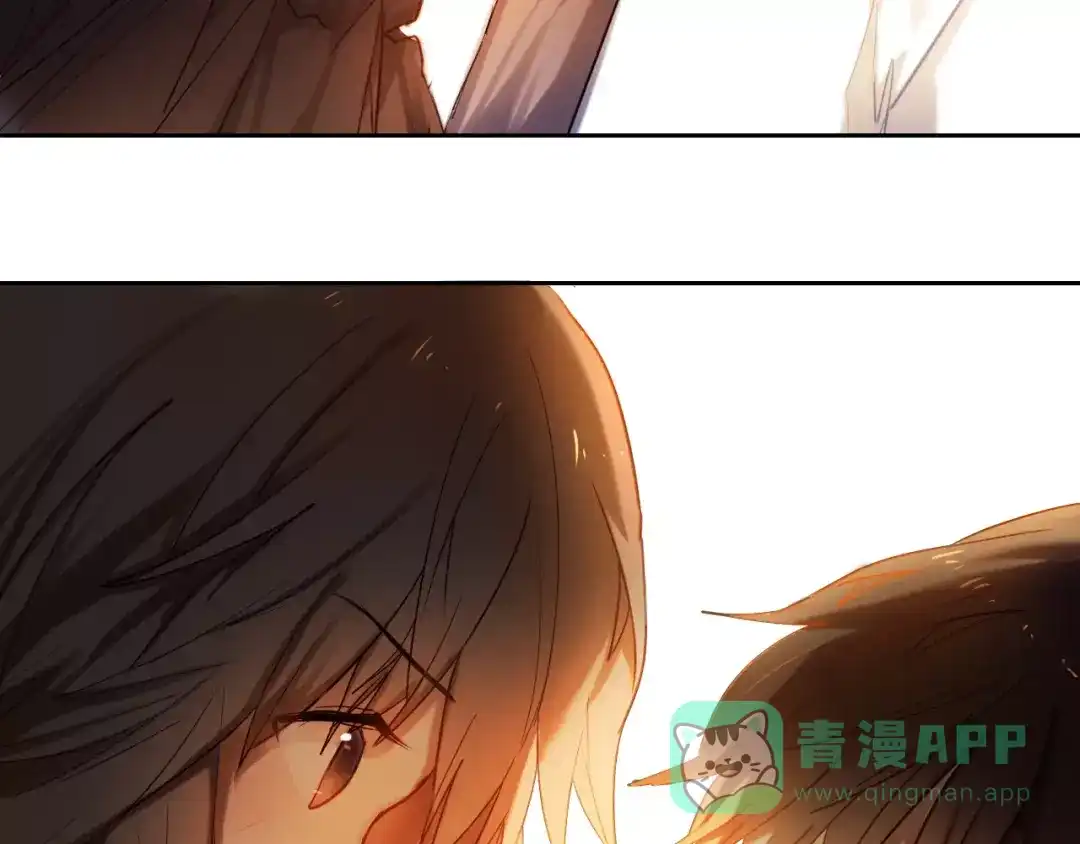 《心动计划》第61话 想一直拥抱你 第16页