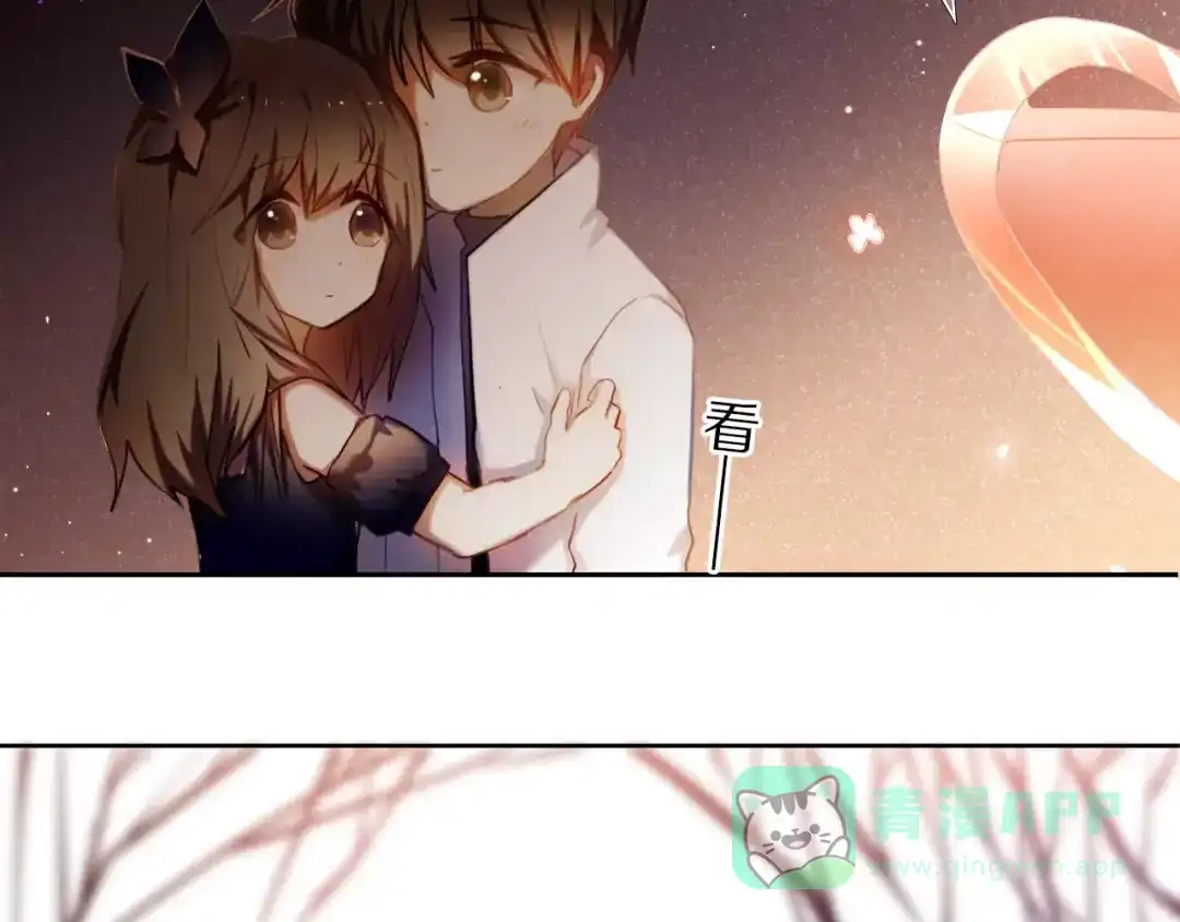 《心动计划》第61话 想一直拥抱你 第6页