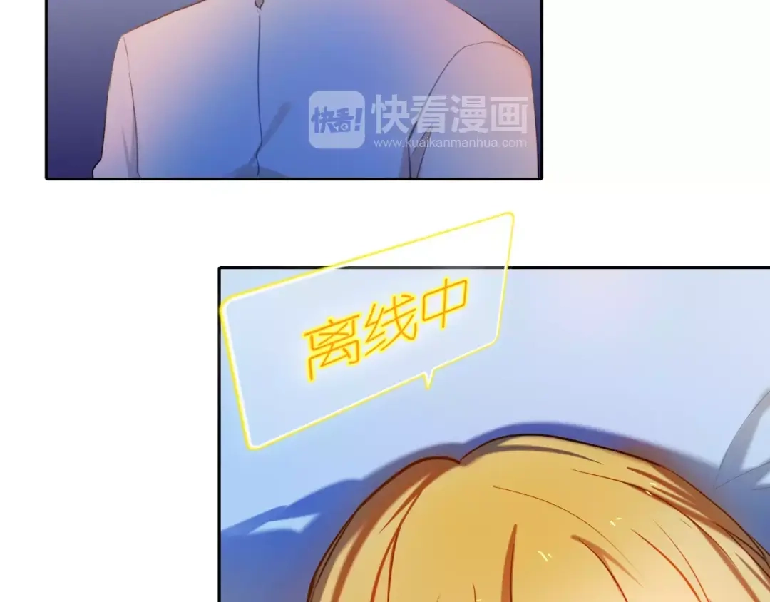 《心动计划》第62话 真心话时间 第39页