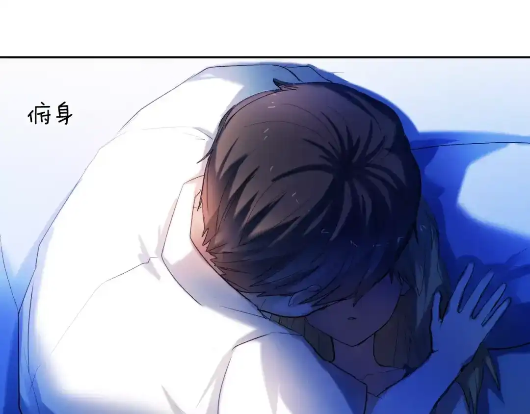 《心动计划》第62话 真心话时间 第27页