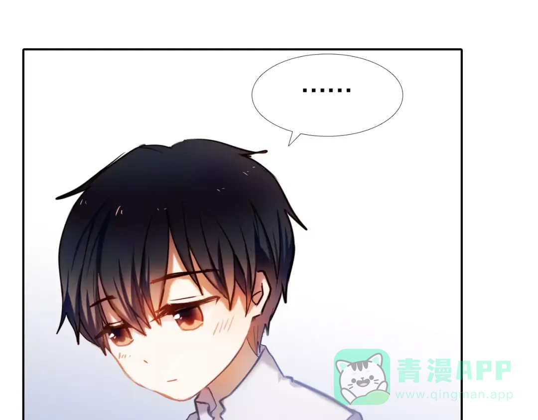 《心动计划》第62话 真心话时间 第41页