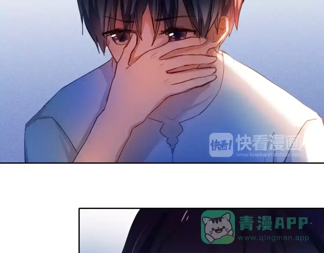 《心动计划》第62话 真心话时间 第31页