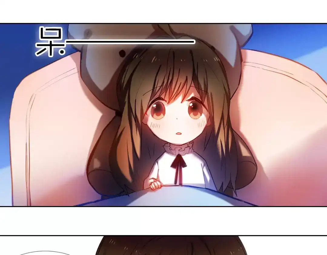 《心动计划》第62话 真心话时间 第4页