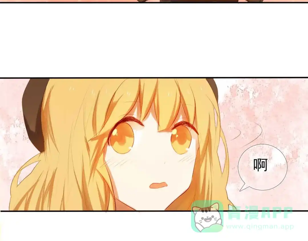 《心动计划》第4话 游戏里相遇并不是巧合 第41页