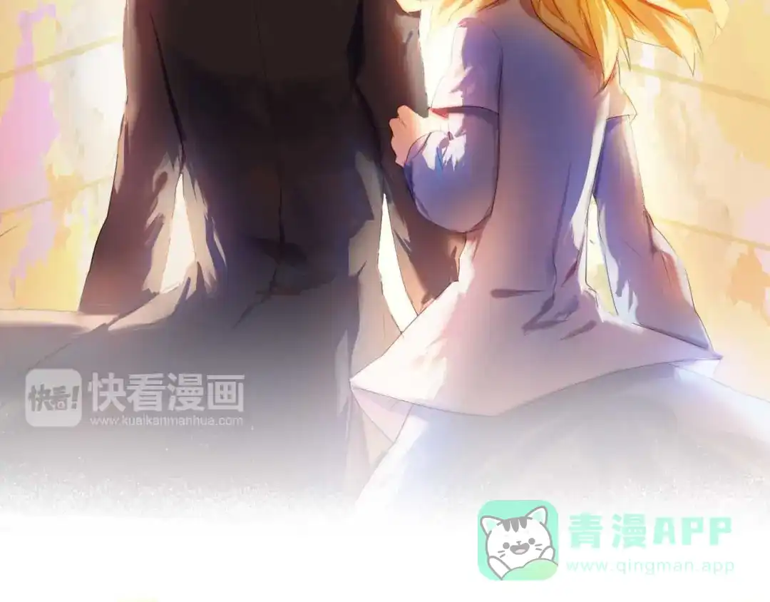 《心动计划》第4话 游戏里相遇并不是巧合 第31页