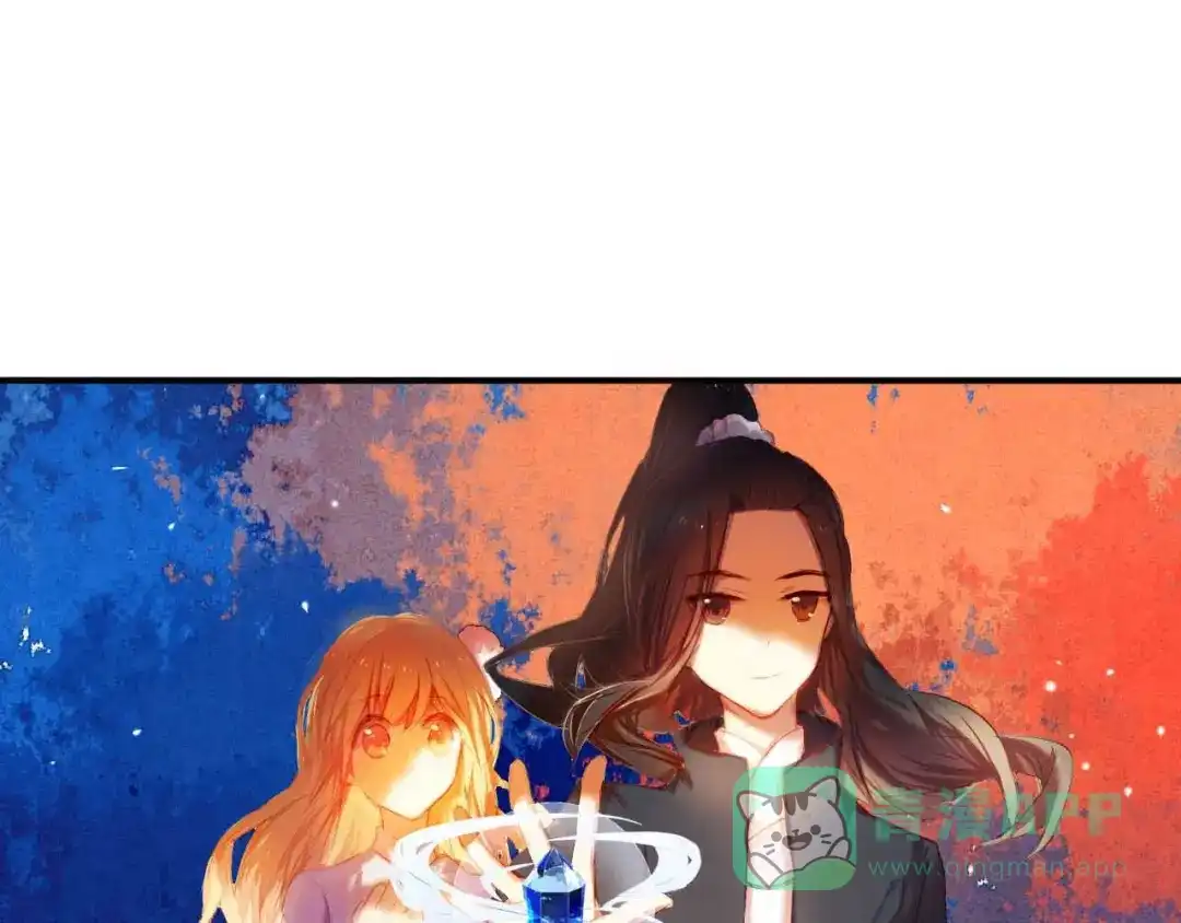 《心动计划》第4话 游戏里相遇并不是巧合 第26页