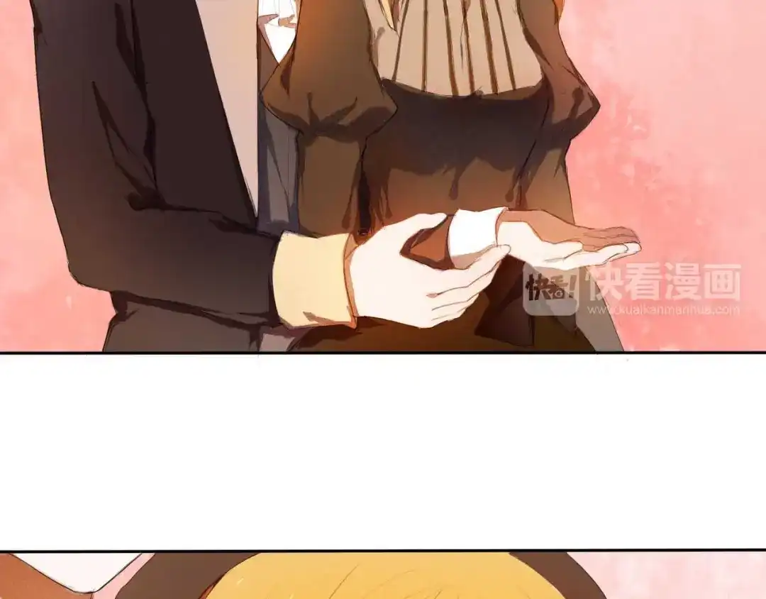 《心动计划》第4话 游戏里相遇并不是巧合 第47页