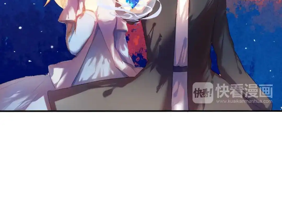 《心动计划》第4话 游戏里相遇并不是巧合 第27页