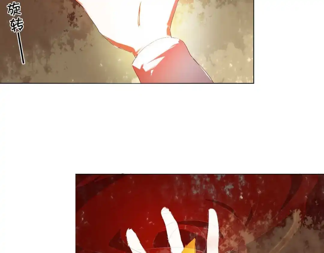 《心动计划》第4话 游戏里相遇并不是巧合 第53页