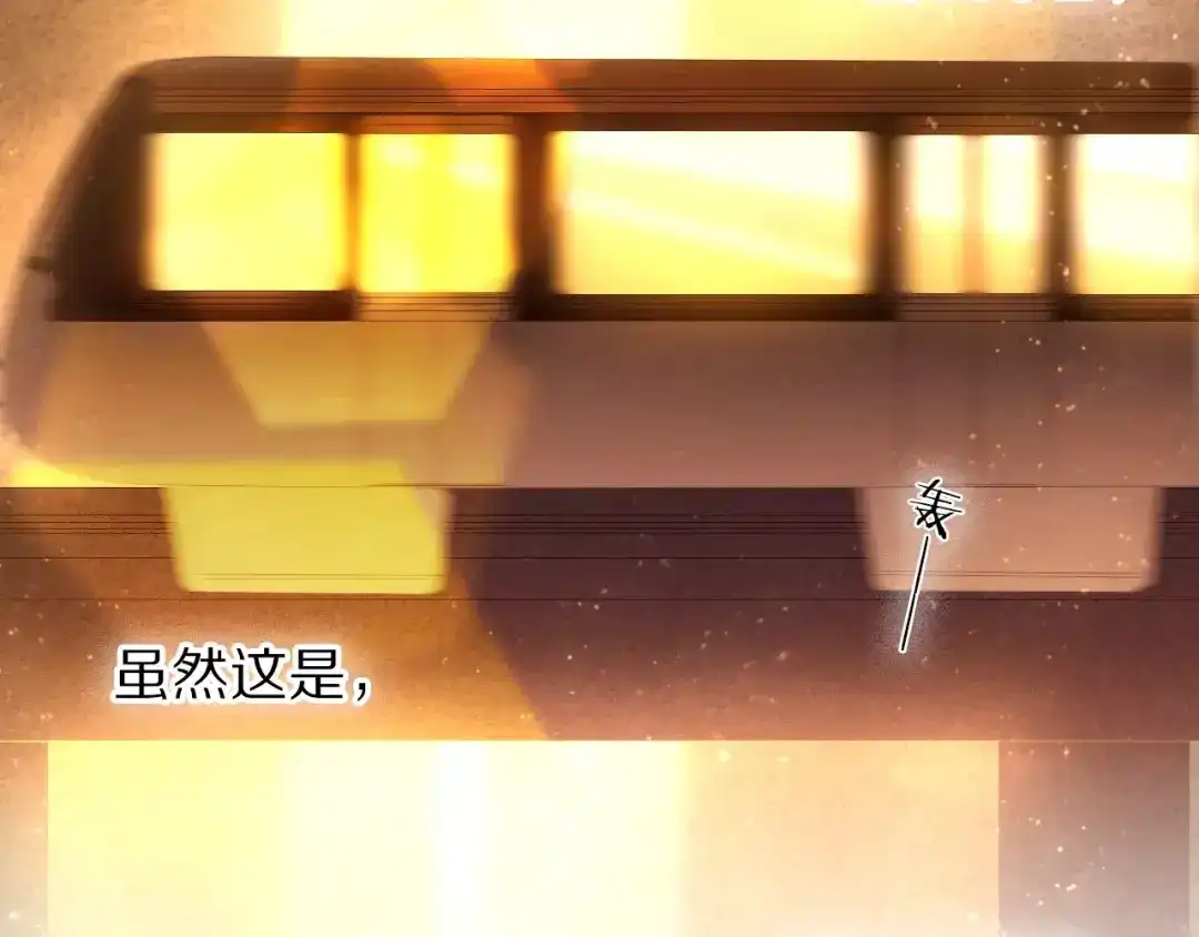 《心动计划》第63话 一点点小坏心 第35页