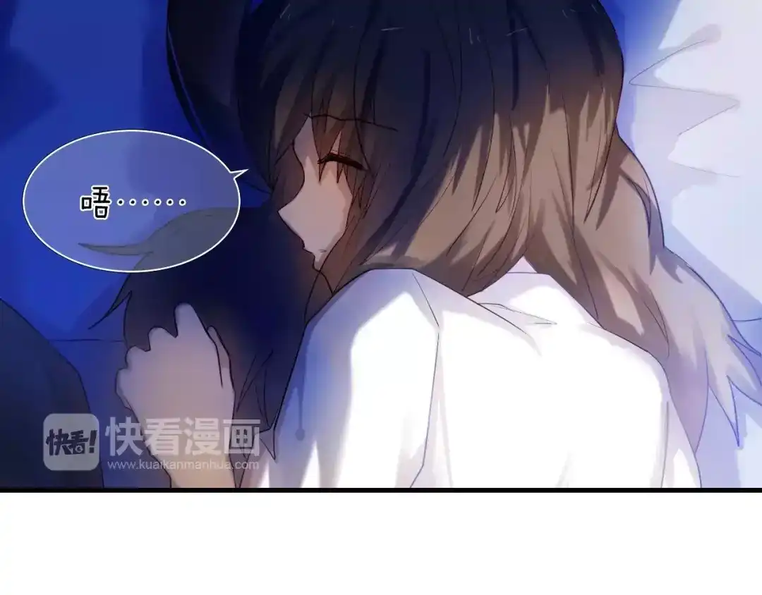 《心动计划》第63话 一点点小坏心 第38页