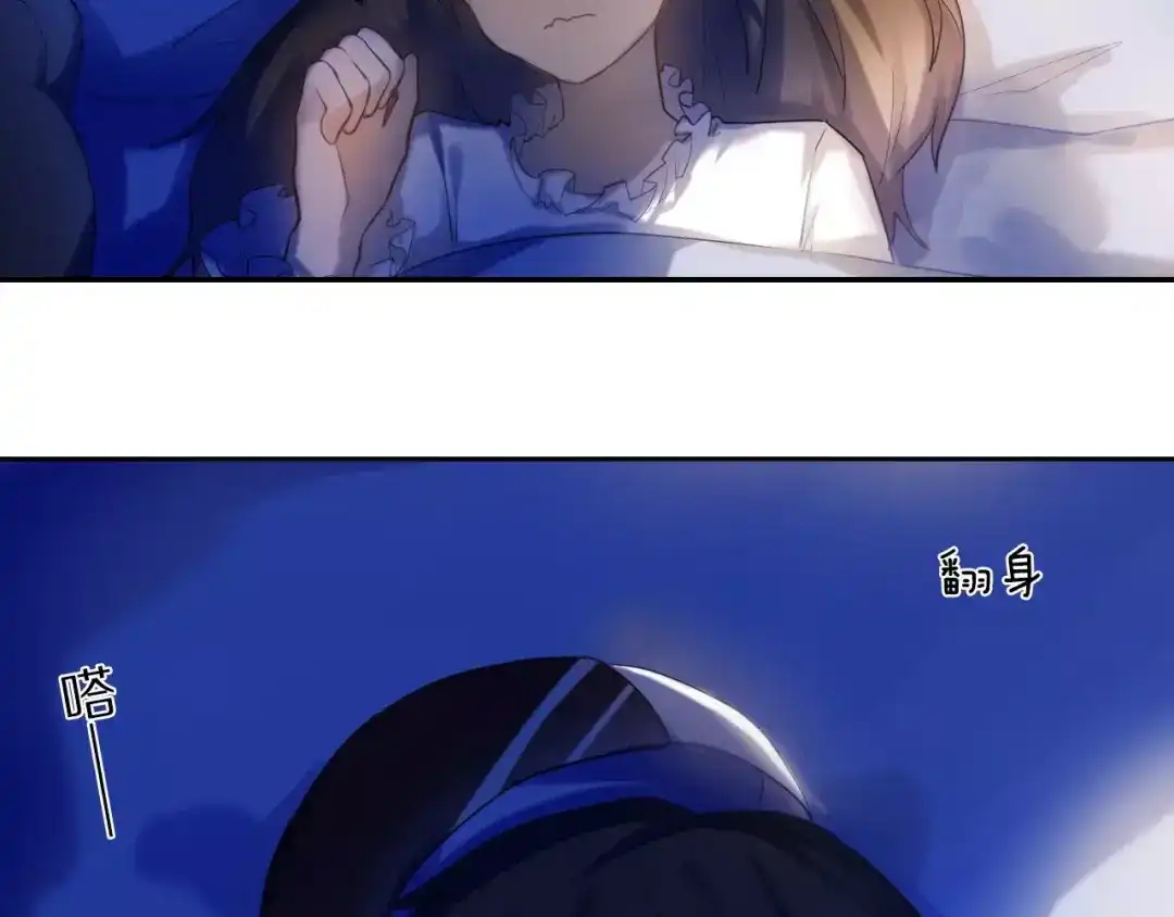 《心动计划》第63话 一点点小坏心 第37页