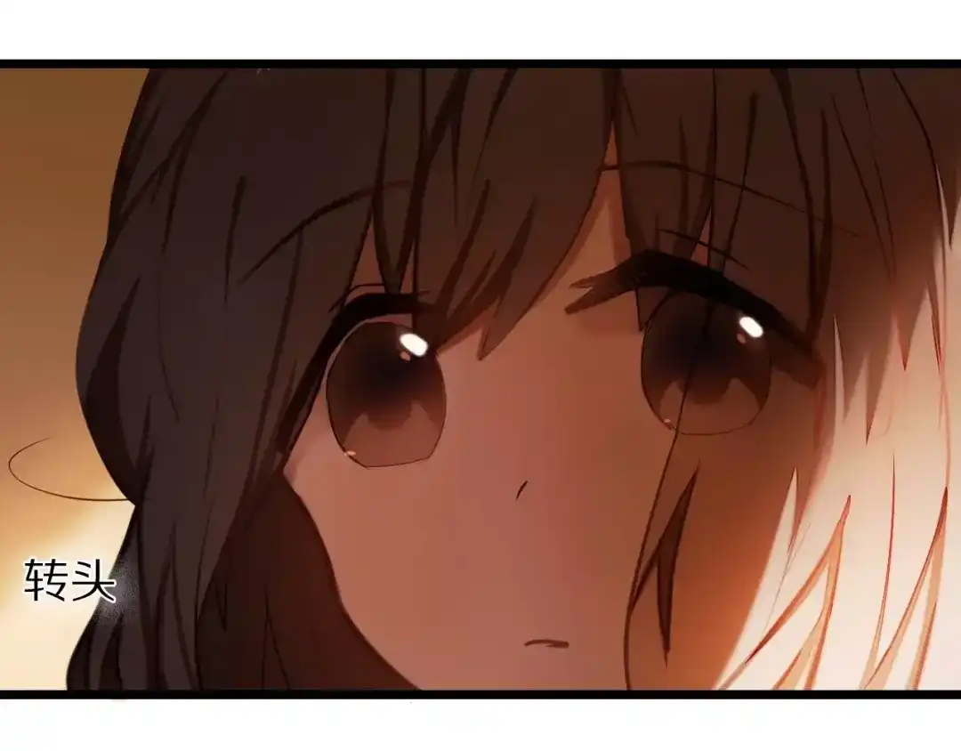 《心动计划》第63话 一点点小坏心 第32页