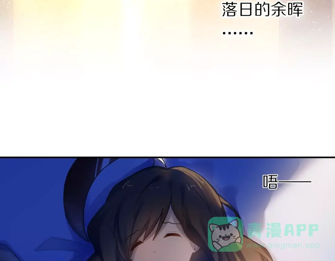 《心动计划》第63话 一点点小坏心 第36页