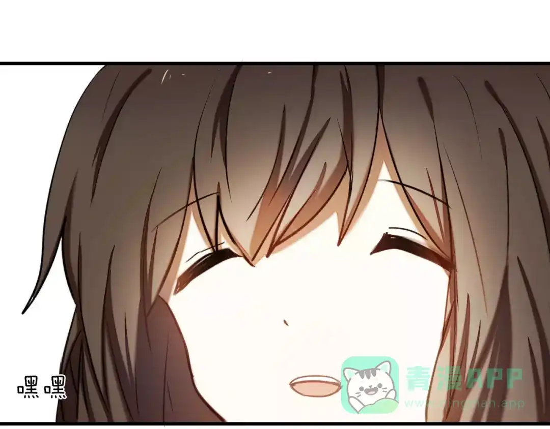 《心动计划》第63话 一点点小坏心 第31页