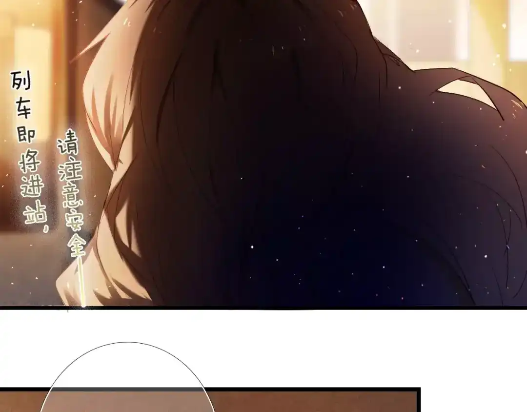 《心动计划》第63话 一点点小坏心 第8页