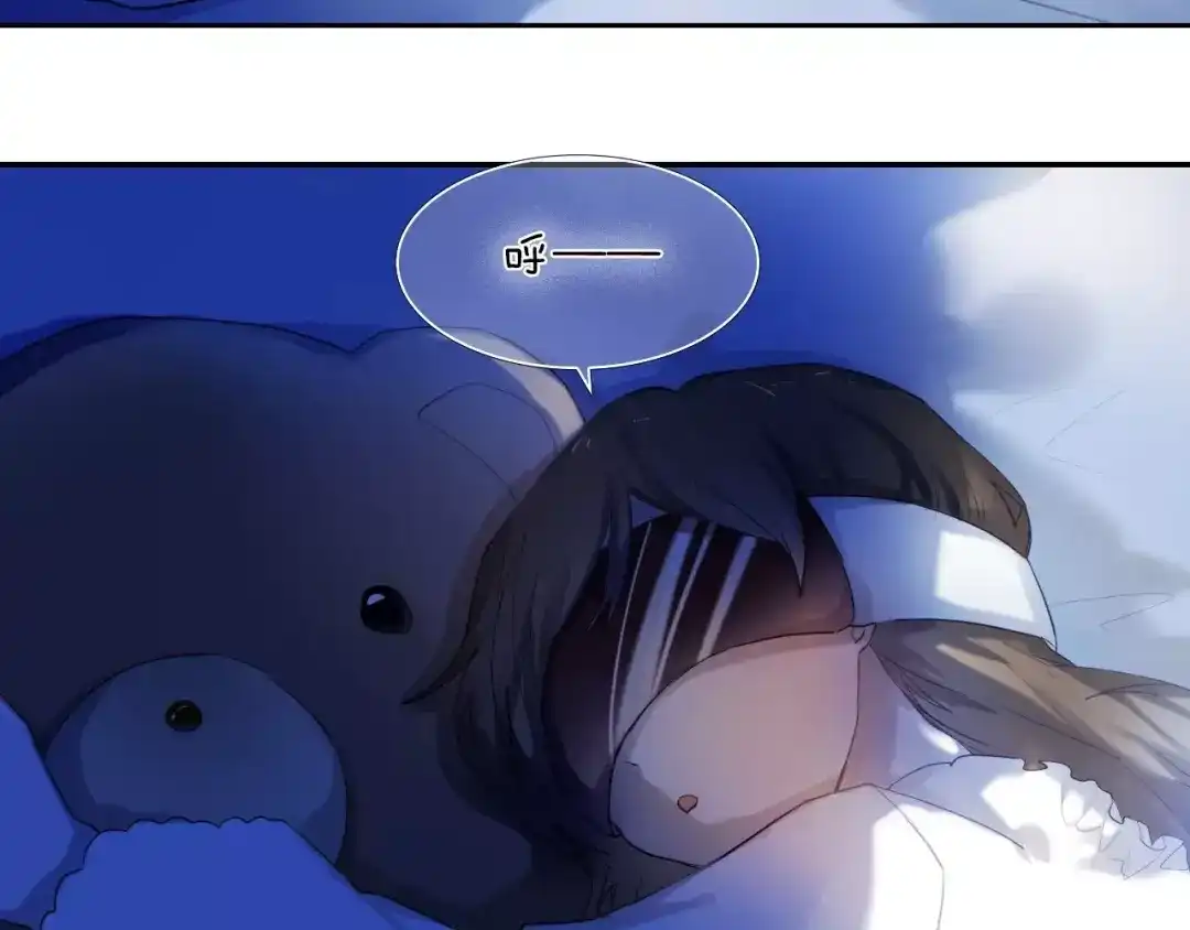 《心动计划》第63话 一点点小坏心 第40页