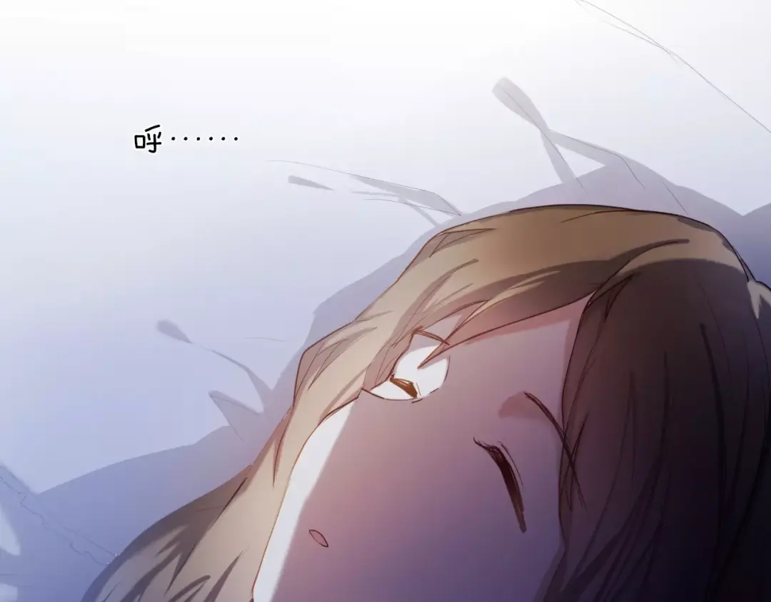 《心动计划》第63话 一点点小坏心 第4页