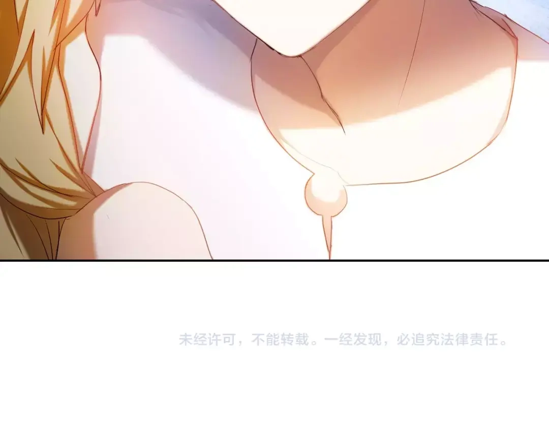 《心动计划》第64话 你的名字 第47页