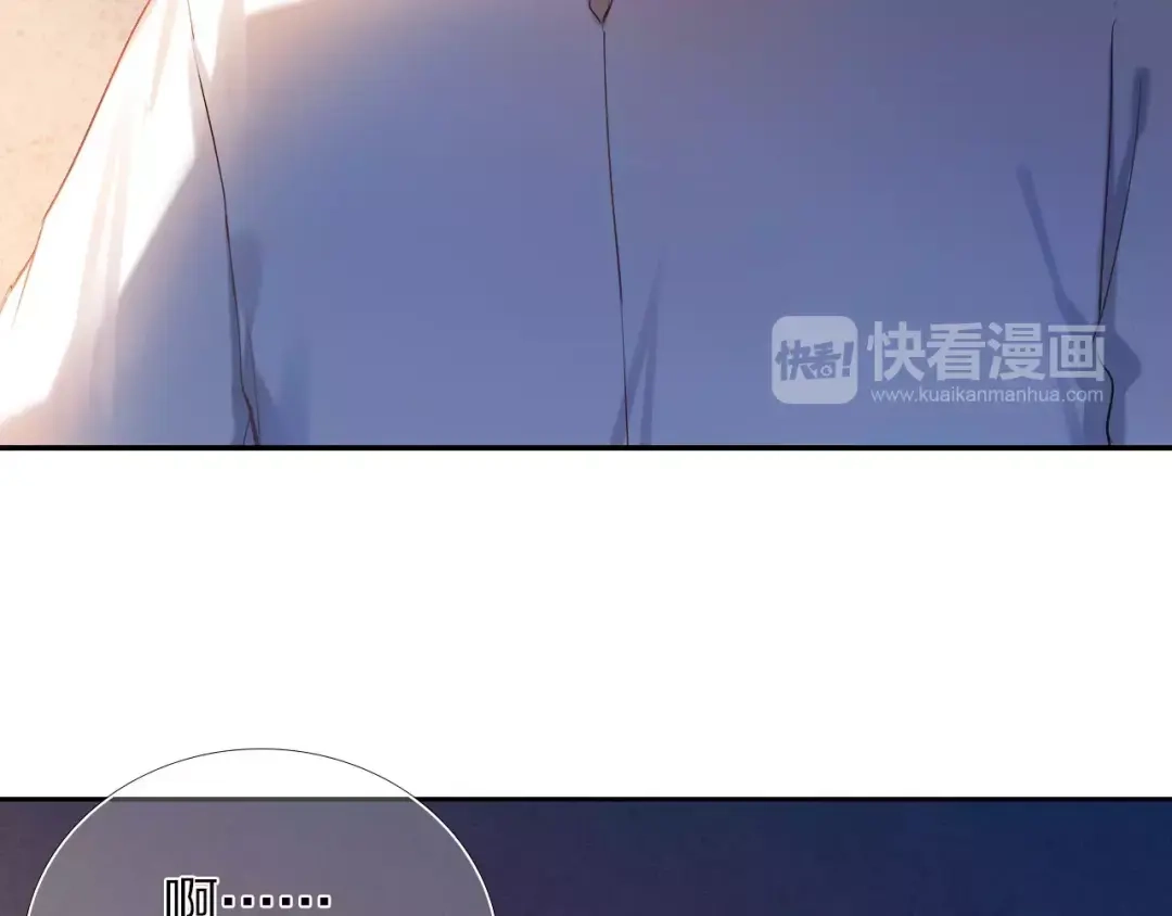 《心动计划》第64话 你的名字 第37页
