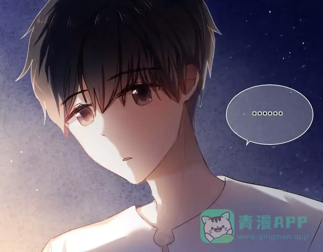 《心动计划》第64话 你的名字 第36页