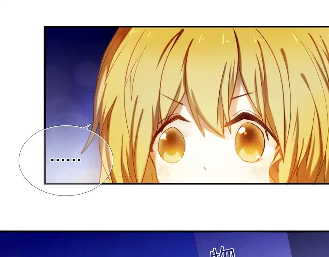 《心动计划》第65话 真的那么喜欢我吗？ 第28页