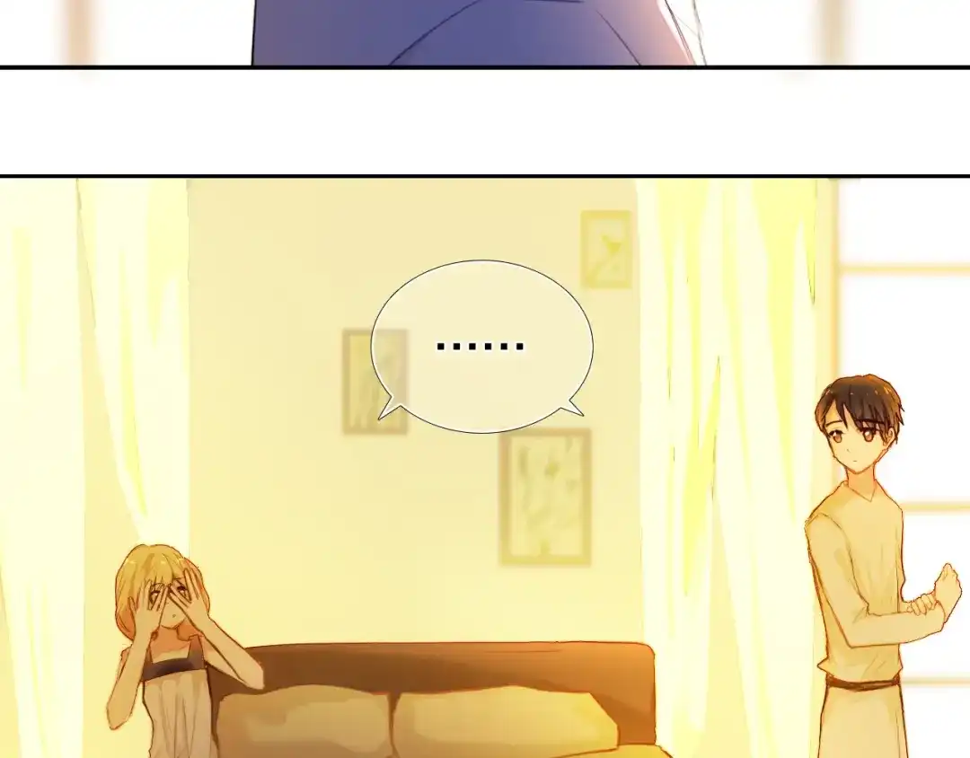 《心动计划》第66话 换衣服 第22页