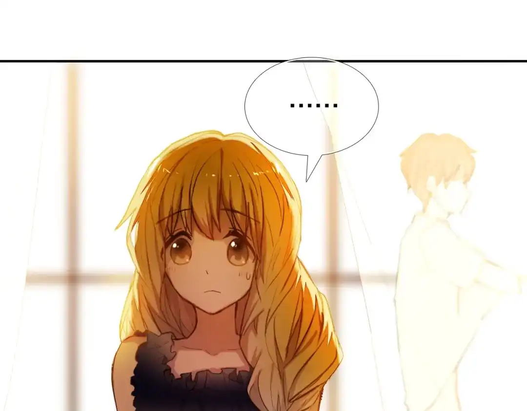 《心动计划》第66话 换衣服 第4页