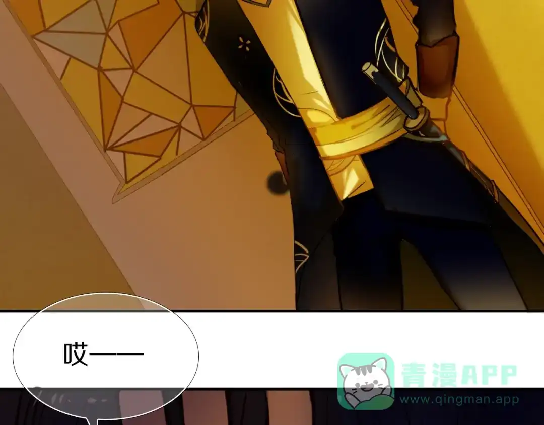 《心动计划》第66话 换衣服 第36页