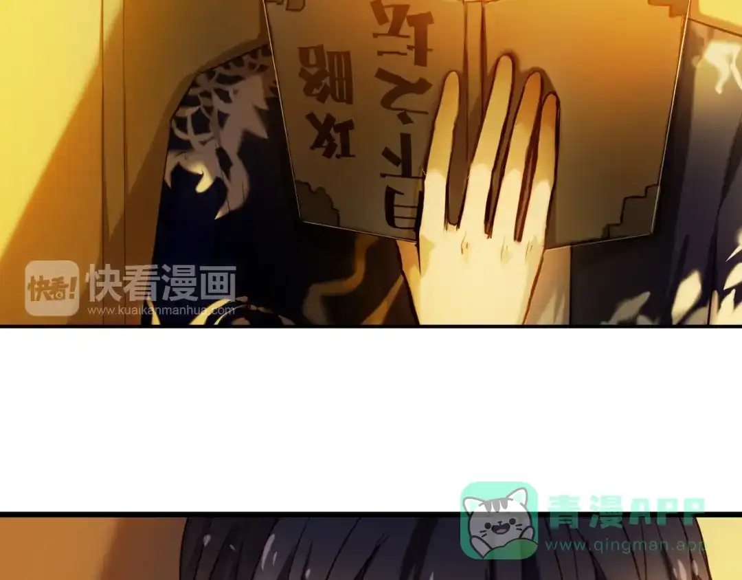 《心动计划》第66话 换衣服 第41页