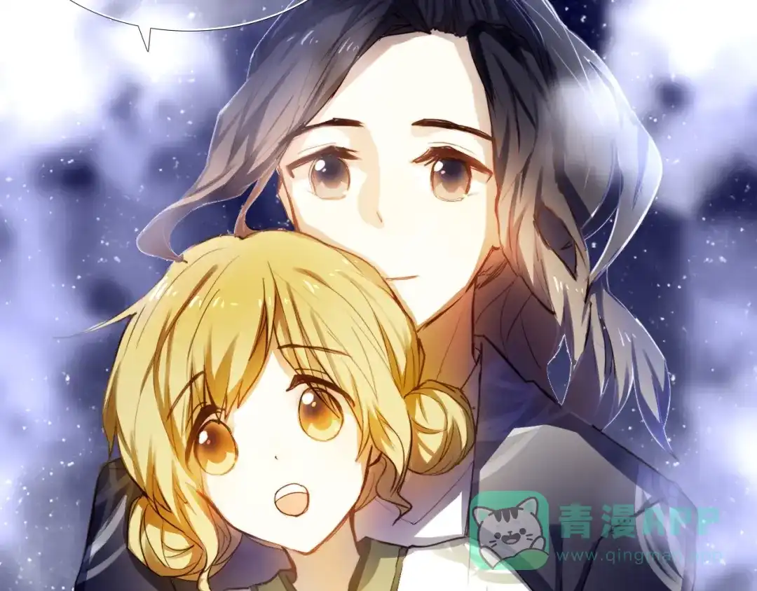 《心动计划》第67话 坐骑 上 第21页