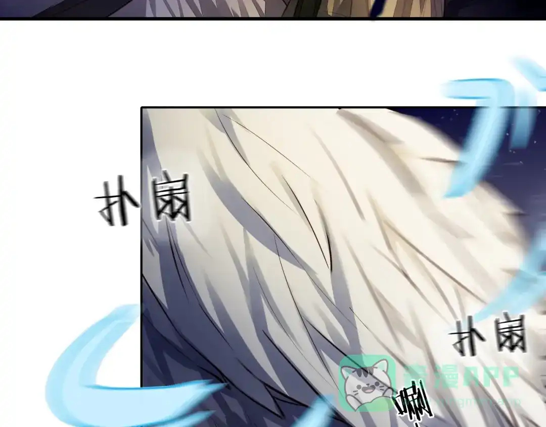 《心动计划》第67话 坐骑 上 第16页