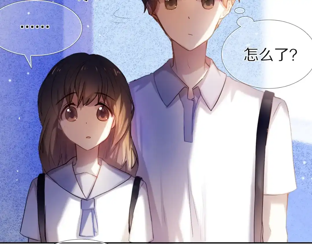 《心动计划》第68话 向你问好 第8页