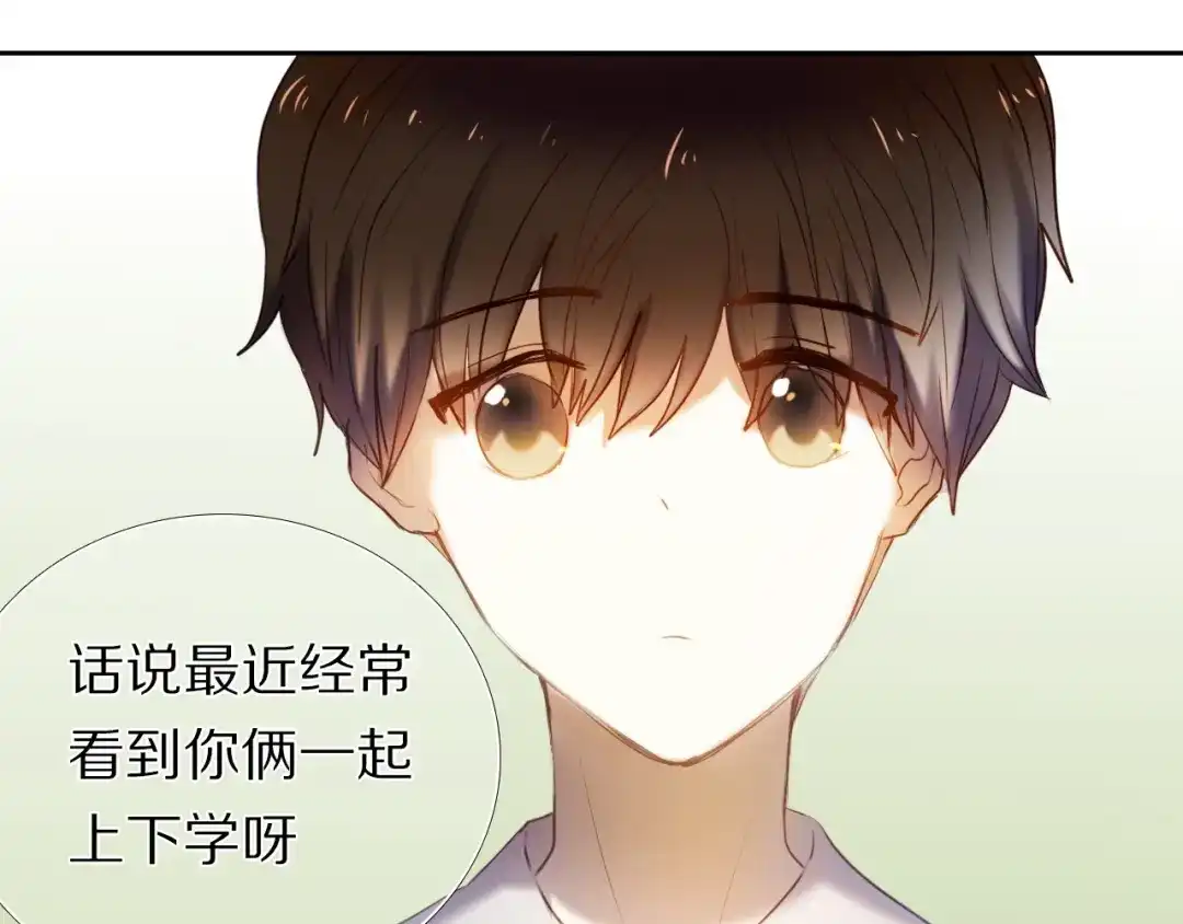 《心动计划》第68话 向你问好 第34页