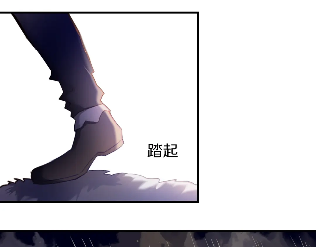 《心动计划》第69话 坐骑 下 第37页